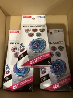 CX-17ランダムブースターVol.10 セミコンプリートセット 新発売 5種