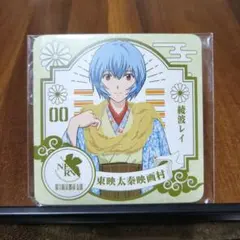 2026年最新】映画村 エヴァの人気アイテム - メルカリ