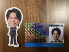 正門良規 Aぇ! group 2026カレンダー 特典 名刺 ステッカー