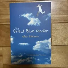 The Great Blue Yonder Alex Shearer 洋書