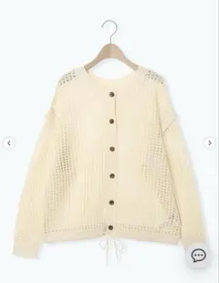 前後2WAY裾ドロストニットのサムネイル