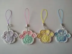 かぎ針編み 肉球デザインのストラップ4個セット (16)