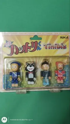 忍者ハットリくん タイニビッツ Bセット フィギュア デッドストック