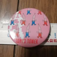 Item thumbnail for item ac87cd17-74a3-43e0-bd9a-28c3d359df45