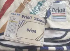 GIGO限定 オリオン Orion ブランケット