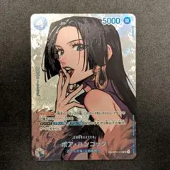 2026年最新】ワンピースカード Boa Hancock (SP) OP01-078の人気