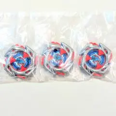 ベイブレードX インパクトドレイク ブレード 3個セット【内袋未開封】