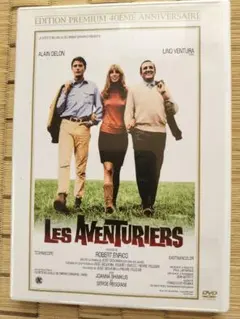 2026年最新】アラン・ドロン dvdの人気アイテム - メルカリ