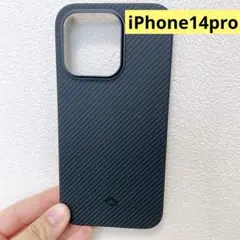 iPhone14 Pro ケース MagSafe対応 黒/グレーツイル柄