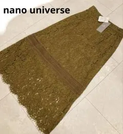 【新品未使用】nano universe レース タイトスカートS