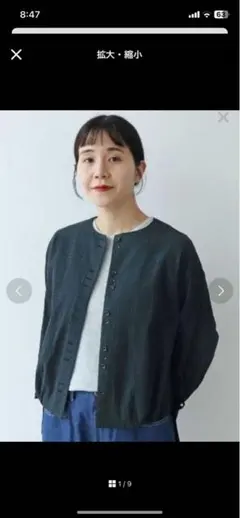 試着のみ　yuni サッカーギンガムチェック　ショートシャツジャケットのサムネイル