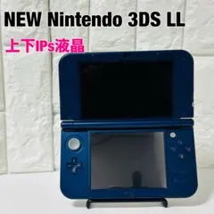 任天堂 Nintendo New ニンテンドー 3DS LL メタリックブルー