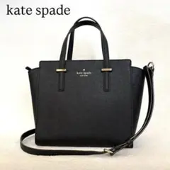 kate spade⭐︎ヘイデンスモール 2way ショルダーバッグ ハンドバッグ