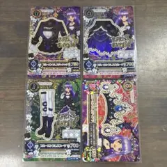 2026年最新】ブルーエンプレスの人気アイテム - メルカリ