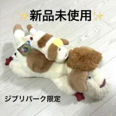 2026年最新】ジブリパーク ヒンの人気アイテム - メルカリ