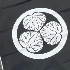 リメイク素材 家紋 幟旗 武者 木綿 古布 節句旗 黒②（丸に三葵）