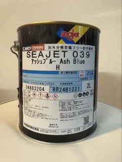 中国塗料 SEAJET 039 2L アッシュブルー 船底塗料 - メルカリ