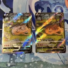 リザードン v sar