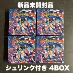ポケモンカードゲームMEGA ニンジャスピナー 4BOX シュリンク付き