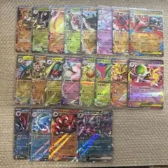 RR 20枚まとめ売り 引退品 マリィのオーロンゲex