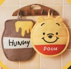 くまのプーさん　鍋つかみ2点セット