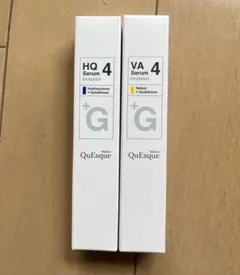 新品 ビーグレンクエスク HQ5セラム・VC5セラム 2本セット 高濃度美容
