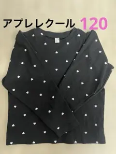 美品！アプレレクール☆ハート柄トップス　バルーン袖長袖カットソー120