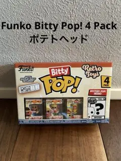 Funko Bitty Pop! 4 Pack ポテトヘッド新品未開封