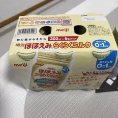 明治 ほほえみらくらくミルク 200ml×6本