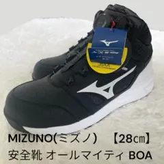シ*ケ様 MIZUNO 安全靴 オールマイティ LSI73MBOA 28cm MIZUNO 安全靴 オールマイティ LSI73MBOA 28cm - メルカリ