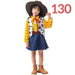 130 新品 子供 キッズ トイストーリー ウッディ コスプレ 衣装 カウボーイ