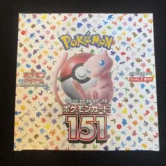 2026年最新】ポケモンカード 151 box 未開封の人気アイテム - メルカリ