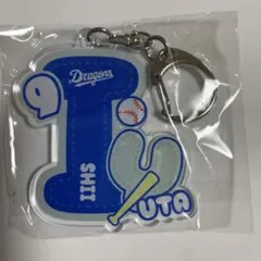 石伊雄太　アルファベットネームキーホルダーのサムネイル