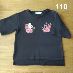 ディズニー　プリンセス　Tシャツ 110サイズ　女の子　トップス