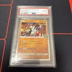 PSA10 グラードン 25th - メルカリ