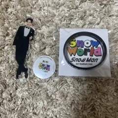 Snow Man 目黒蓮　SnowWorldグッズ2点セット