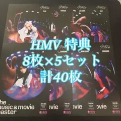 StrayKids KARMA HMV 特典 コンプ 40枚 フライヤー