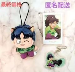 忍たま乱太郎 七松小平太 ナンジャタウンほわぬい・東武動物公園アクキー・トレカ