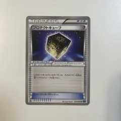 【大特価】ポケモンカード プロテクトキューブ U XY2 ワイルドブレイズ