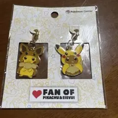 ポケモンセンター ペアピカチュウ ストラップ - メルカリ