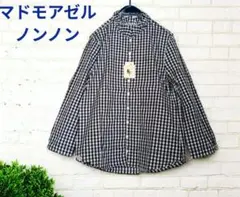 大判値下げ❗新品　マドモアゼルノンノン　リネン　ワンピース　ロゴ付 リネンワンピース | マドモアゼルノンノン | 松坂屋静岡店公式