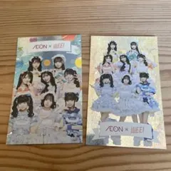 miru様 リクエスト 3点 まとめ商品