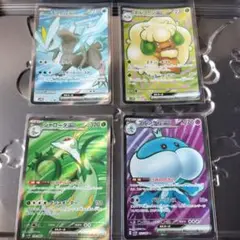 ポケモンカード4枚セット