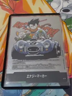 エナジーマーカー E-71銀 マンガブースター 02