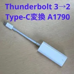 Apple 純正A1790 USB-C Thunderbolt 3-2 アダプタ