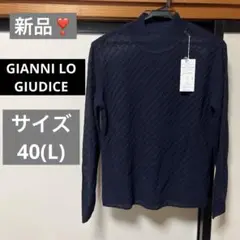 新品❣️ GIANNI LO GIUDICE ジャンニロジュディチェ　サイズL