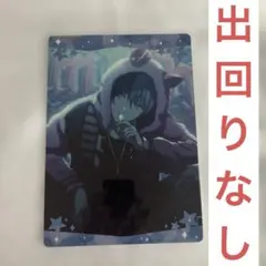 プロセカ 青柳冬弥 下敷き ビビバス - メルカリ