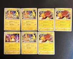 ポケモンカード ライチュウ ミラー 226/742 スタデ100 3枚 +α - メルカリ