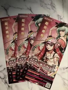 beatmania IIDX 16 EMPRESS 非売品ポスター B1 - メルカリ