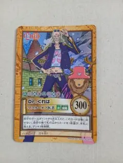 ワンピース ハイパーバトル C441 Dr.くれは マスターオブ医者